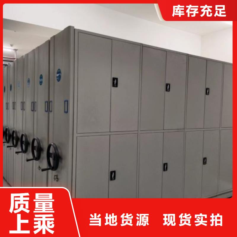 优质供应商【泽信】六层密集档案柜