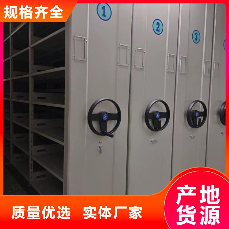 网上专卖【泽信】移动档案文件架