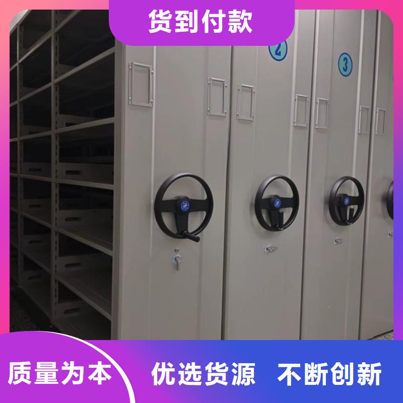 密集文件架品牌保证