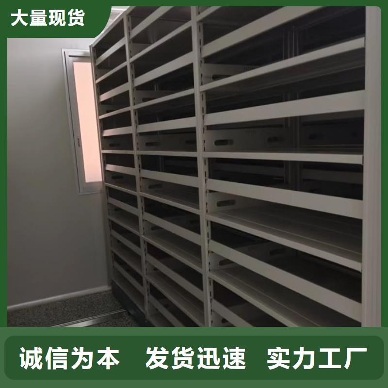2025专注品质##封闭型密集柜##质量保证