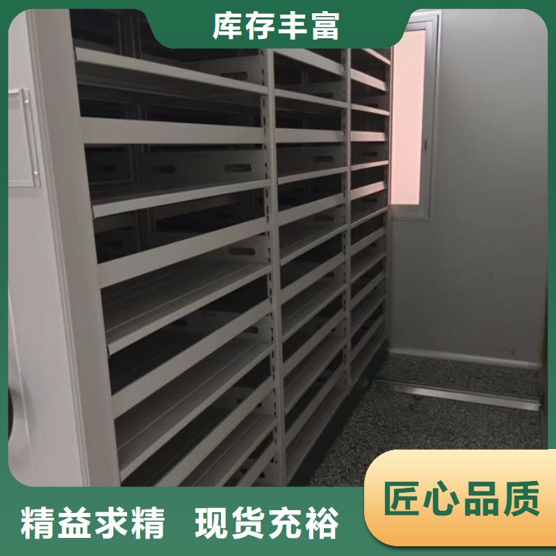 交易市场【泽信】图书密集架