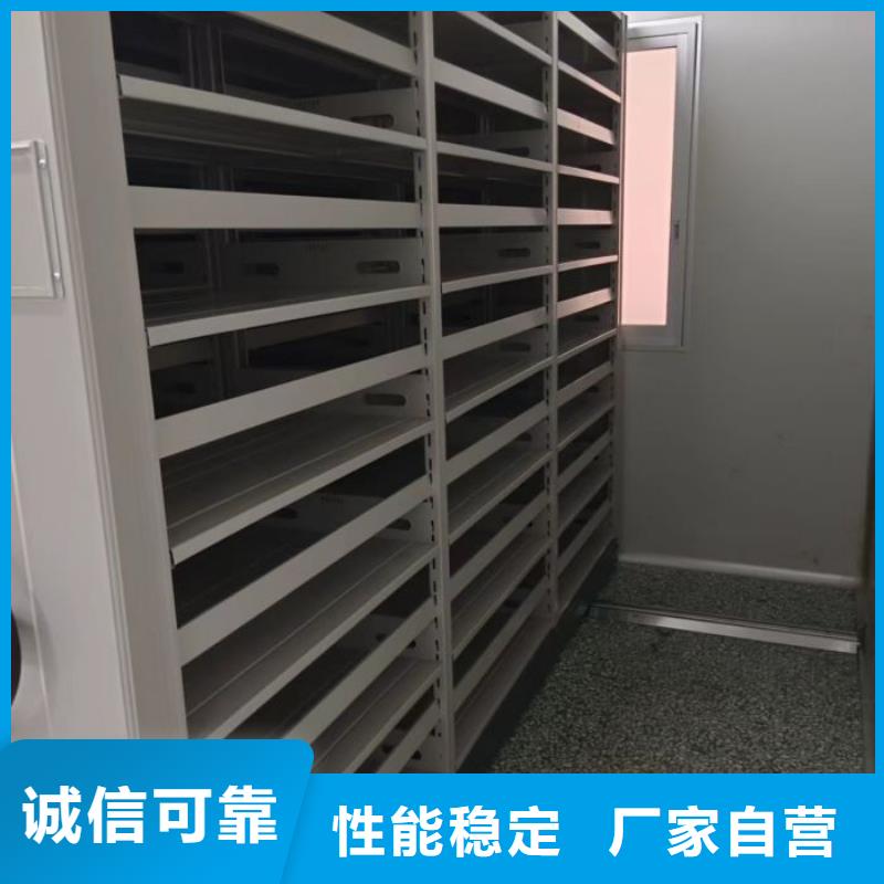 厂家分享实现盈利的早期秘诀【泽信】移动型密集架