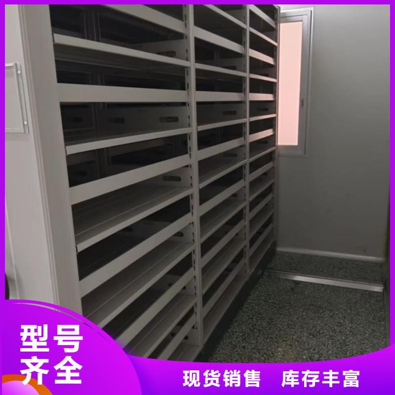 产品的选用原则有哪些【泽信】企业档案库密集柜