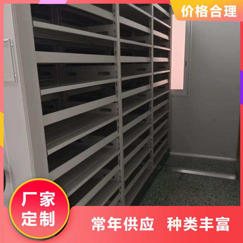 用心做事【泽信】挂电表密集柜