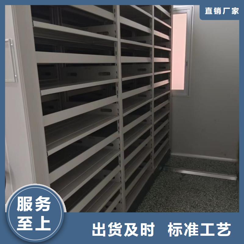 办公室密集柜、办公室密集柜生产厂家-值得信赖