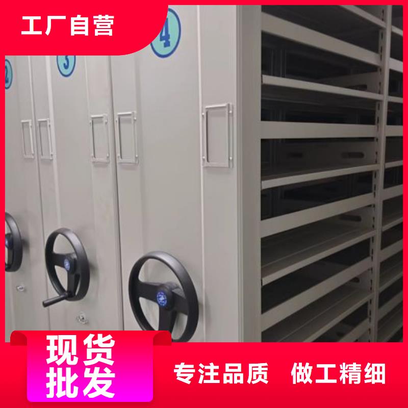 智能型密集档案柜的厂家-[泽信]钢木制品密集柜密集架生产厂家