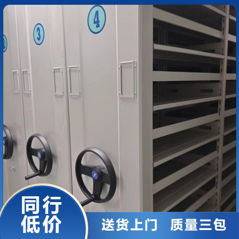 密集手动档案柜可靠优惠