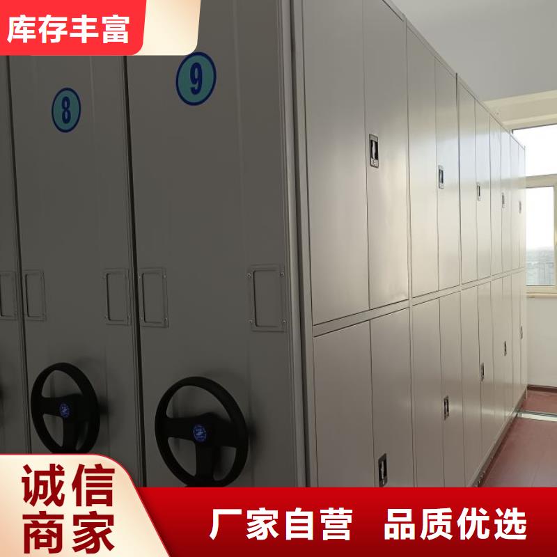 上门安装【泽信】机械式密集柜