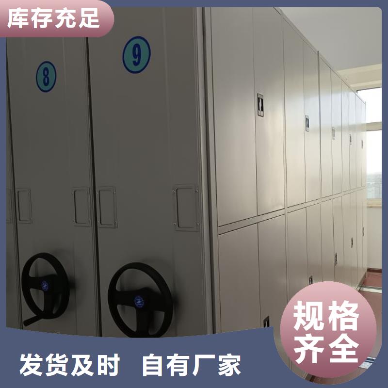 和谐创造【泽信】档案盒密集架