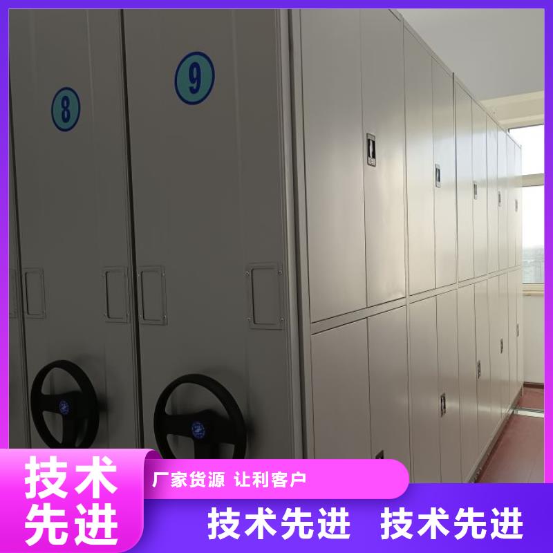 档案移动密集柜厂家直销多少钱