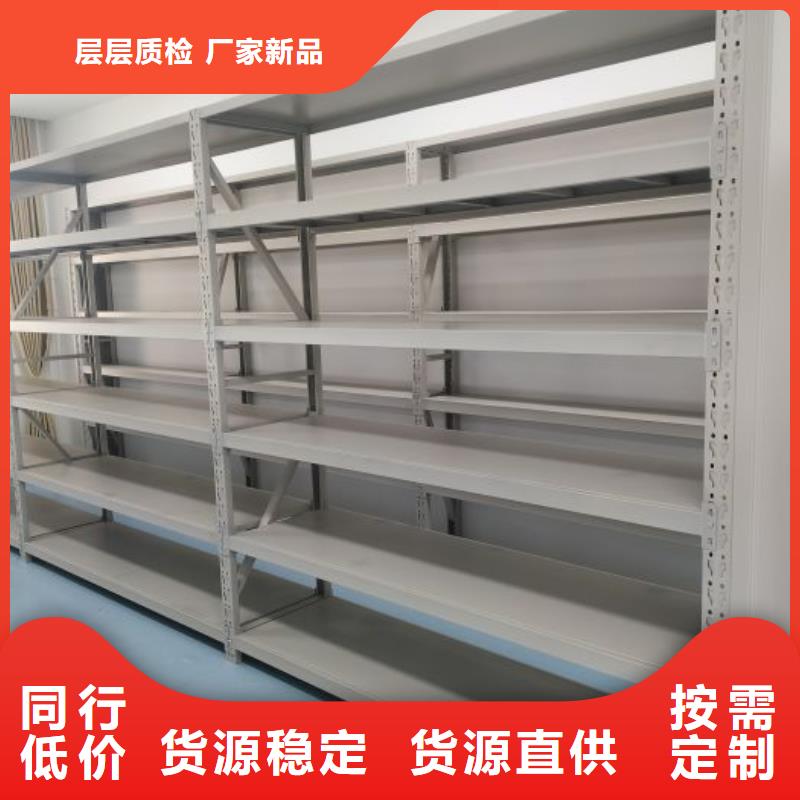 加固型密集架让利销售