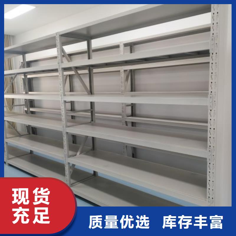 密集架移动柜售后完善