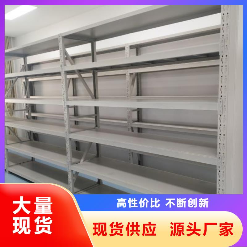 全力以赴【泽信】手摇密集架