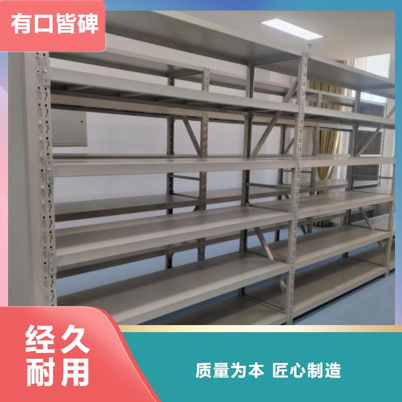 资料室密集架资质齐全