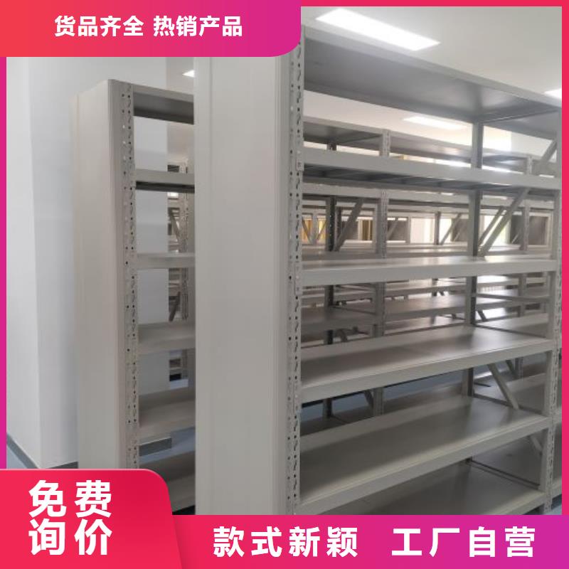 图书密集架厂家供应
