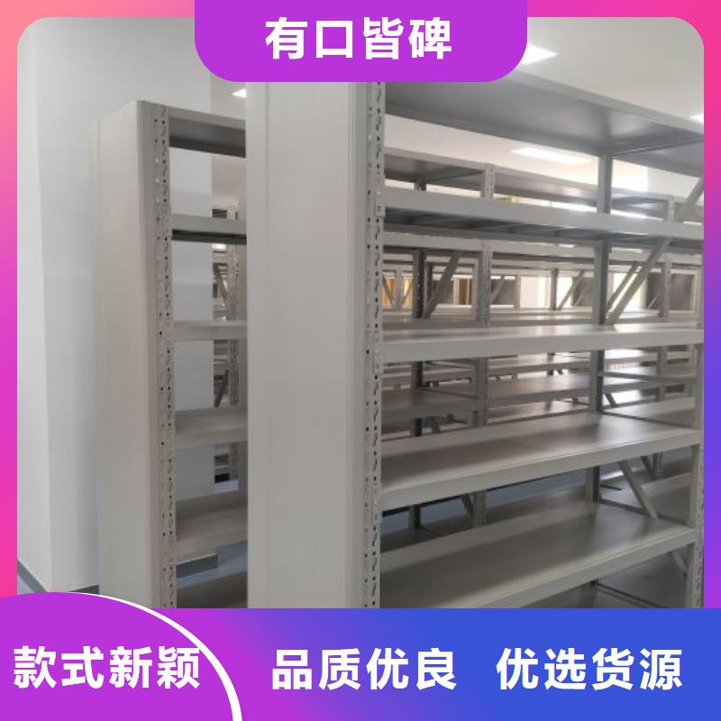 厂家是提高竞争力的关键【泽信】文昌市档案室密集柜