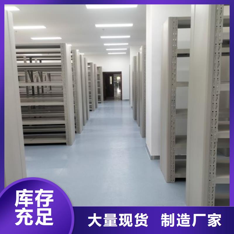 产品的基本常识【泽信】昌江县密集文件柜