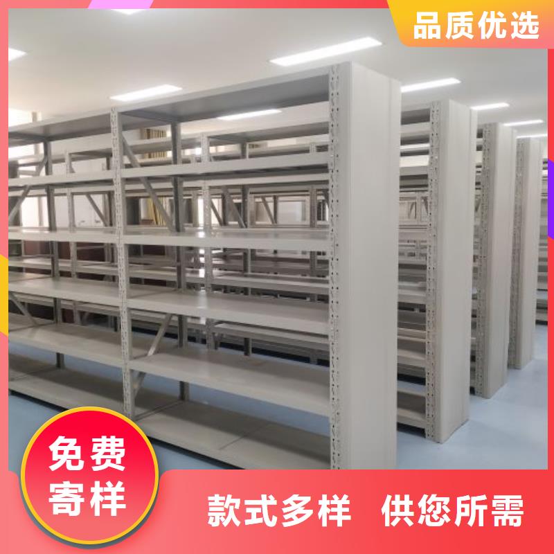 交易市场【泽信】图书密集架