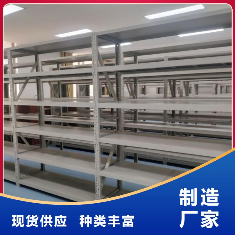 密集架移动柜售后完善