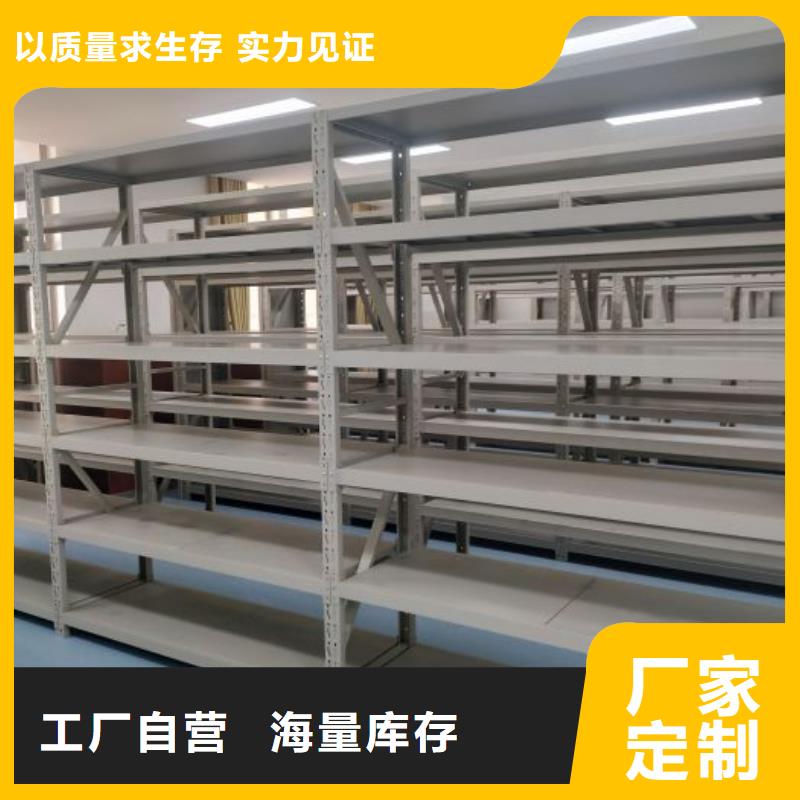 产品使用不可少的常识储备【泽信】智能控制档案柜