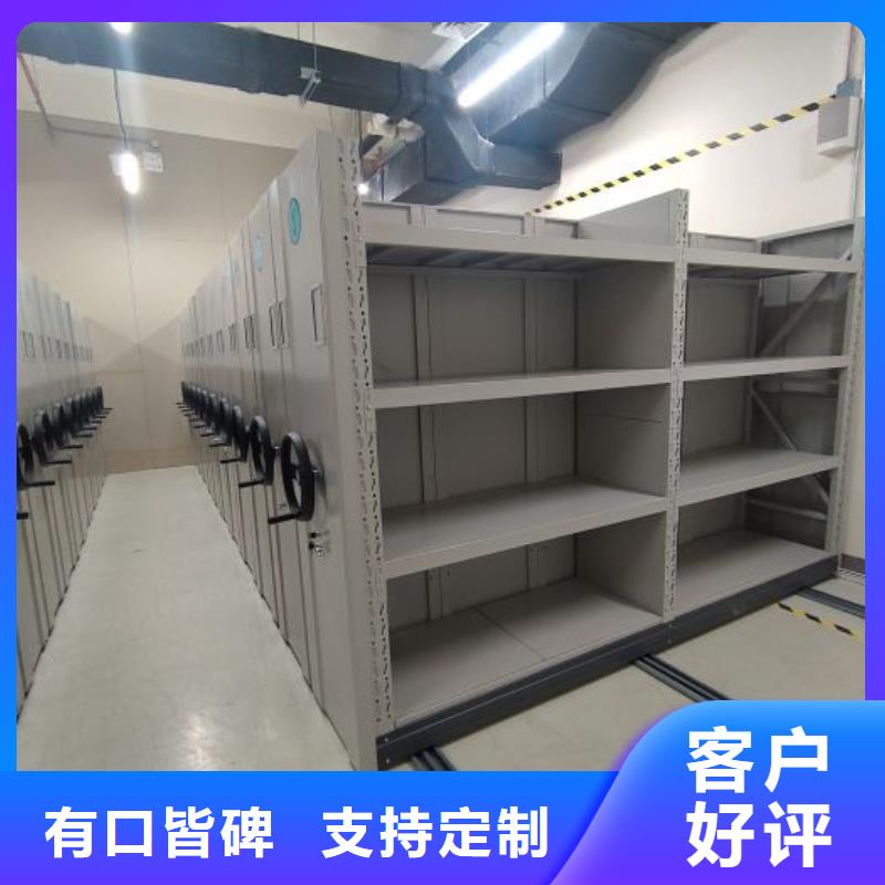 #双柱式密集架#-价格低