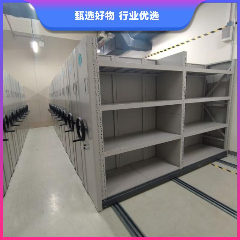 敬请致电【泽信】移动密集档案架