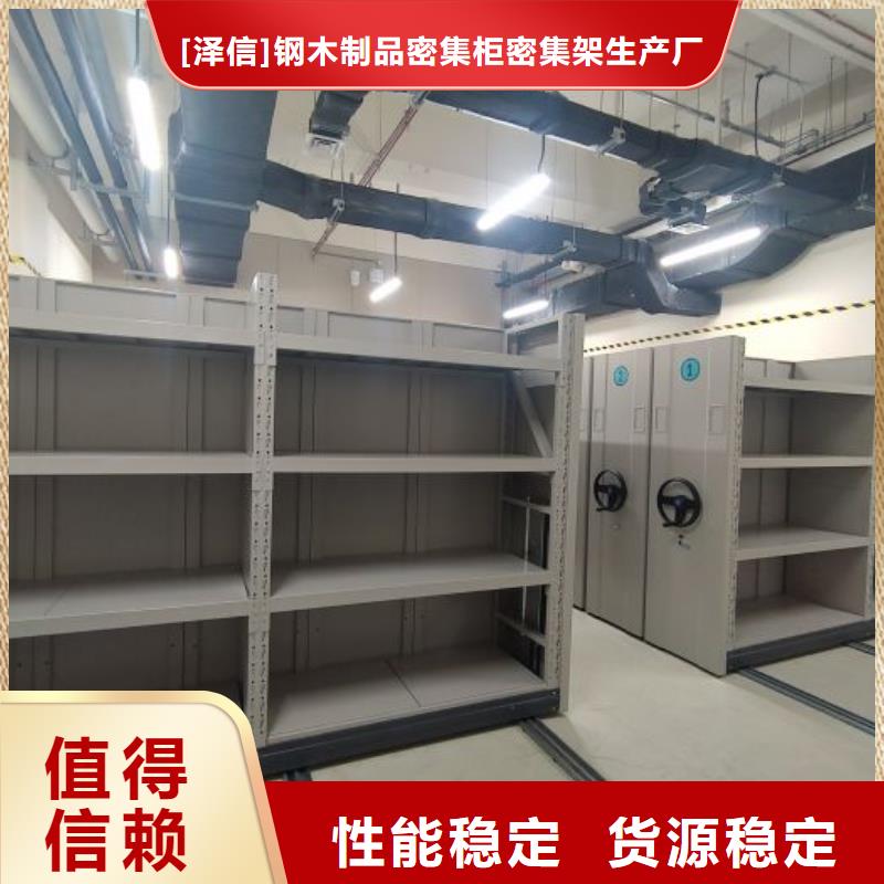 手动档案室密集柜高性价比