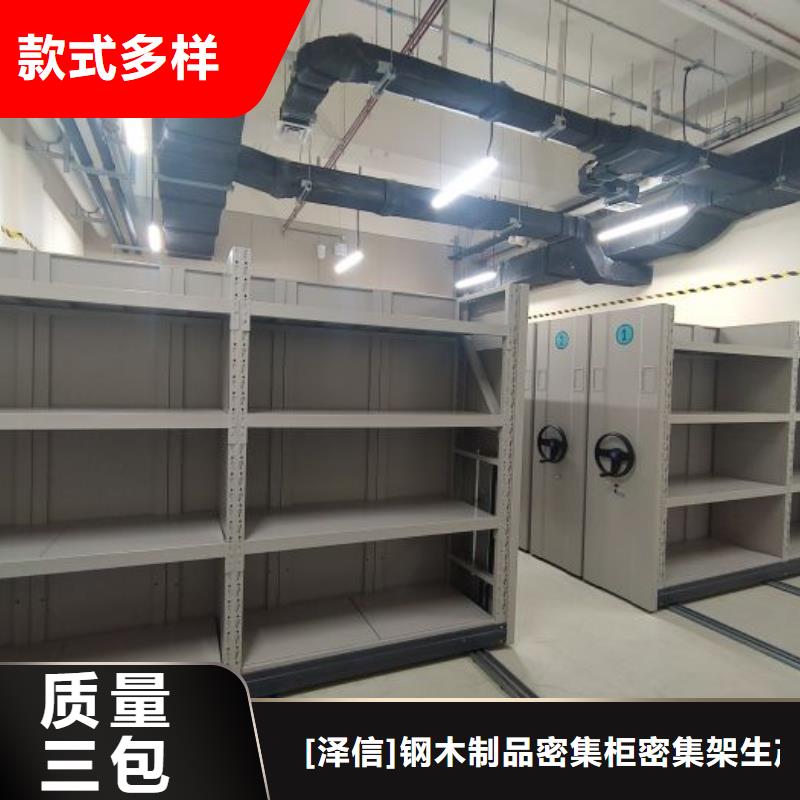摇把式手动密集架存货充足
