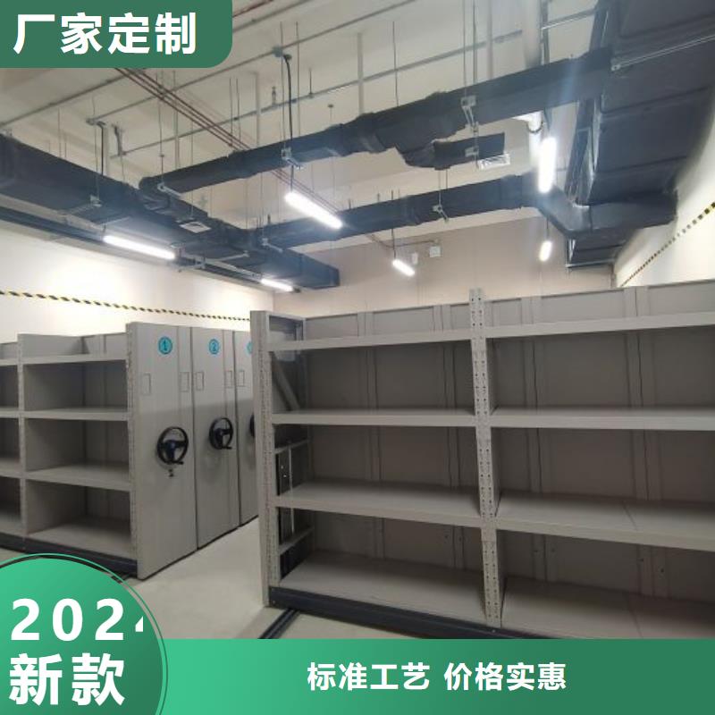 磁带密集架厂家，现货