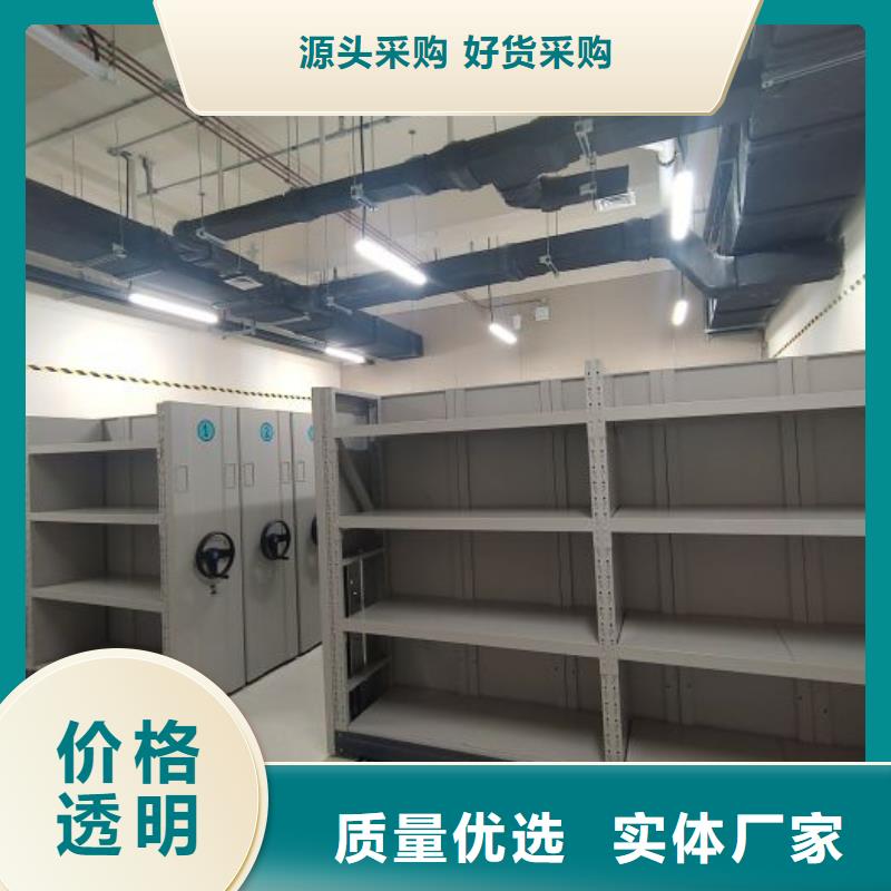 行业营销渠道开发方式【泽信】斜拉密集架