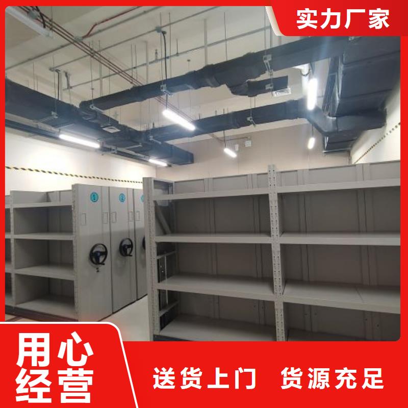 行业营销渠道开发方式【泽信】斜拉密集架