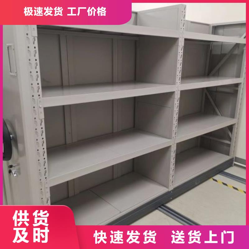 欢迎访问-机械式手摇密集柜