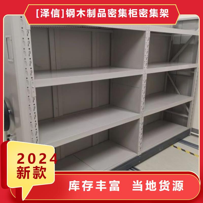 正规手电动智能密集架生产厂家