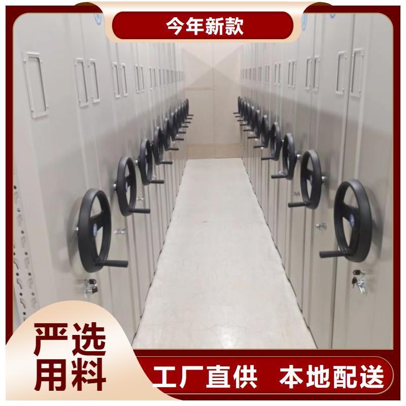 铁皮密集柜_厂家批发_产地货源