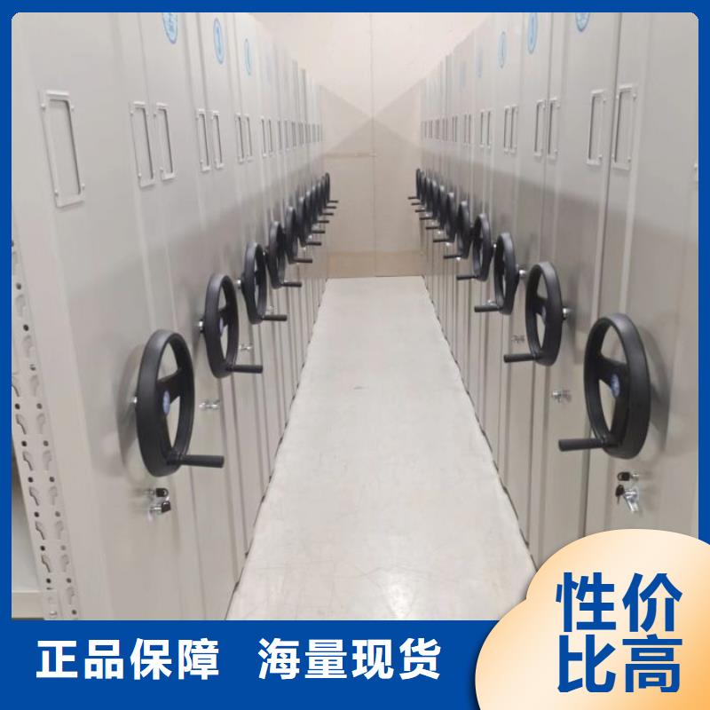 产品的性能与使用寿命【泽信】档案柜密集架