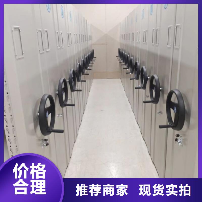 加固型密集架让利销售