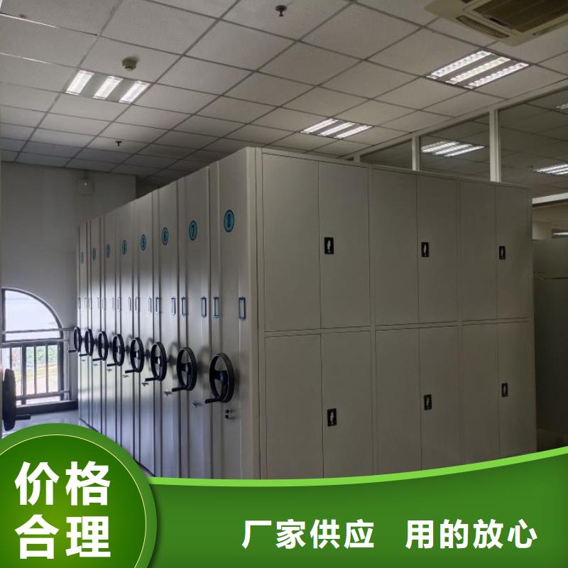 图书密集架厂家-合作共赢