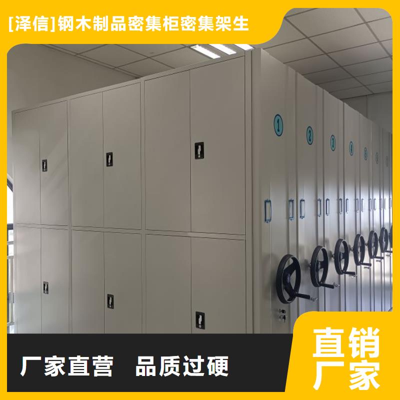 铁皮密集柜_厂家批发_产地货源