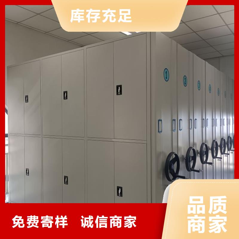 网上专卖【泽信】移动档案文件架
