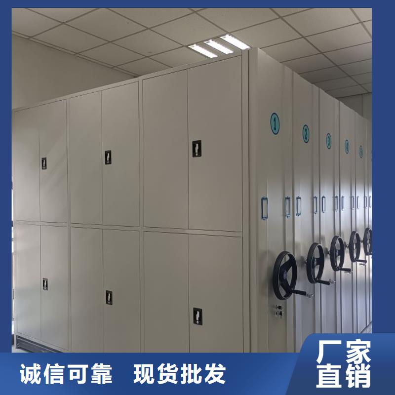 厂家分享实现盈利的早期秘诀【泽信】移动型密集架