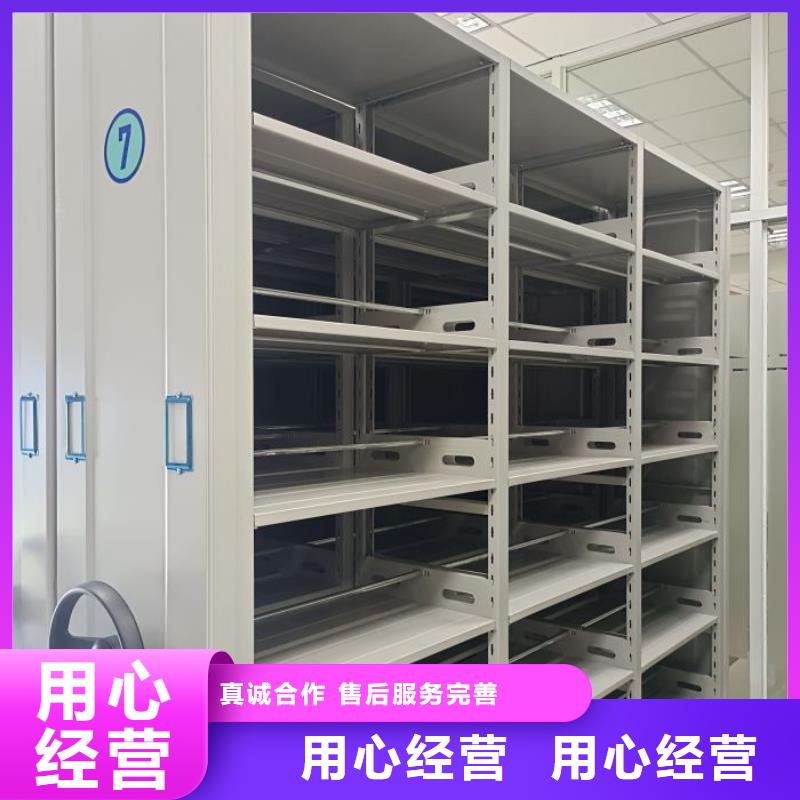 产品资讯【泽信】档案袋密集柜