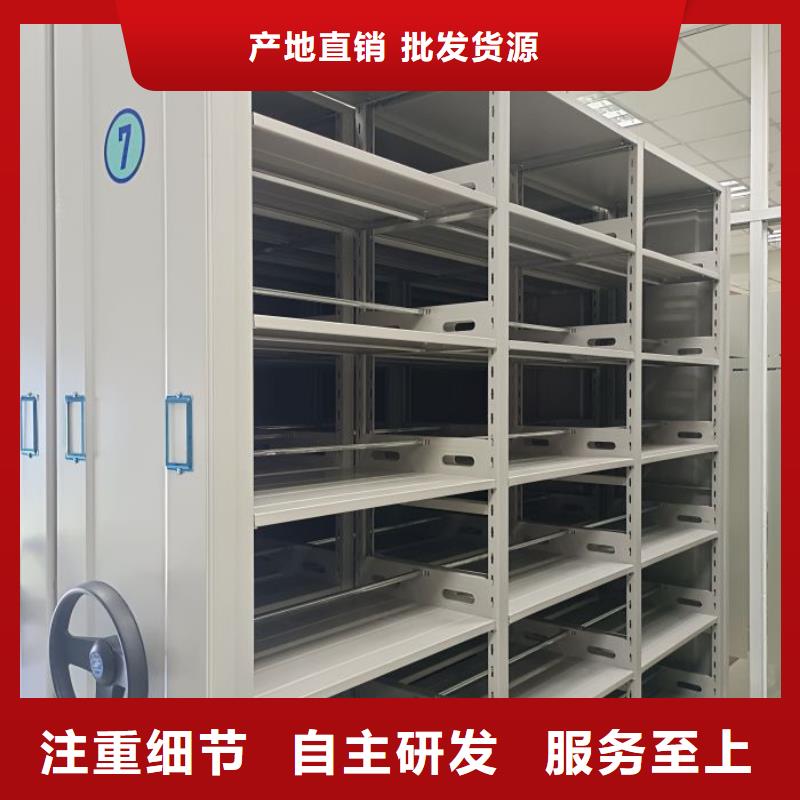言必信果【泽信】儋州市档案密集架