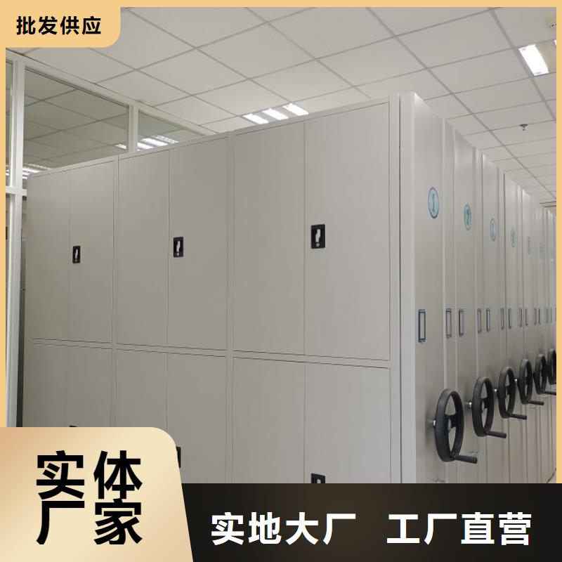 手动病历密集架质量好_服务好