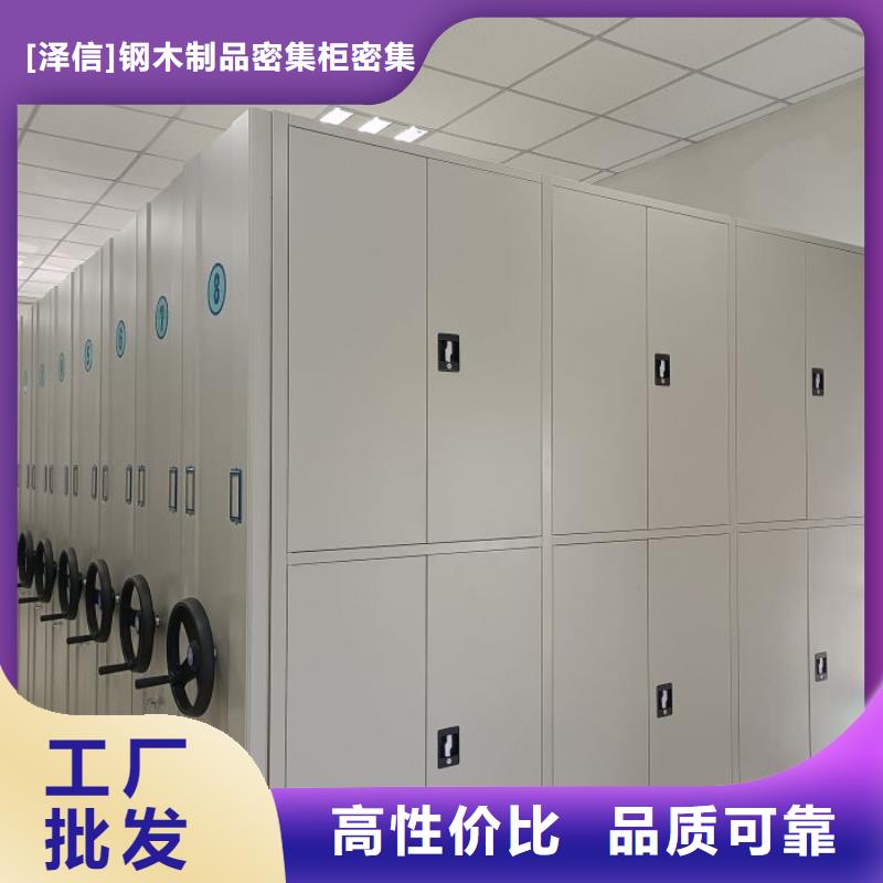 智能密集架实体大厂