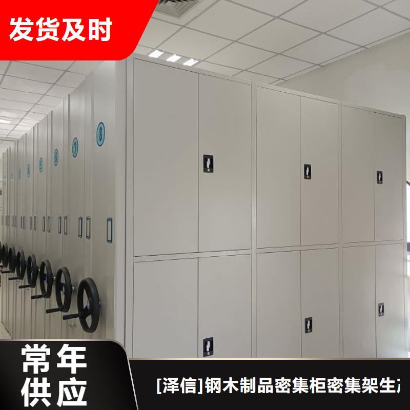 行业营销渠道开发方式【泽信】斜拉密集架