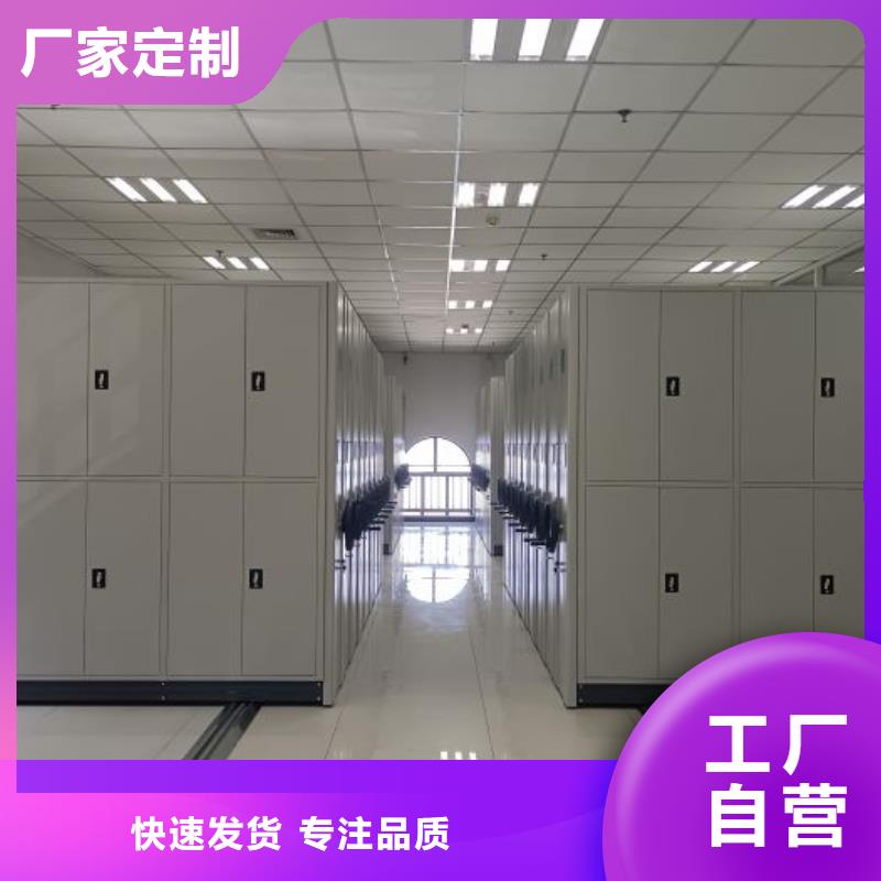 产品的选用原则有哪些【泽信】企业档案库密集柜