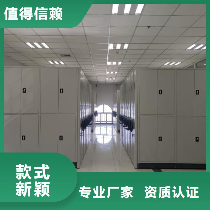 用心做事【泽信】道轨式移动密集架