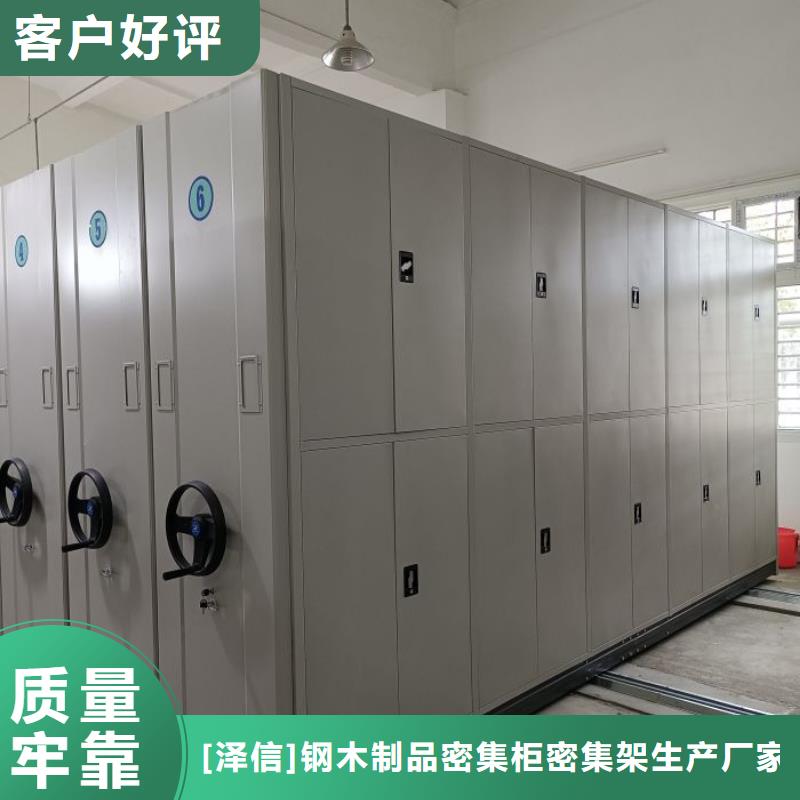 厂家分享实现盈利的早期秘诀【泽信】五层双面档案架