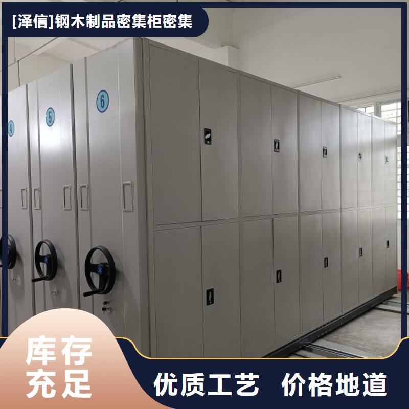档案资料库智能密集柜现货直销厂家