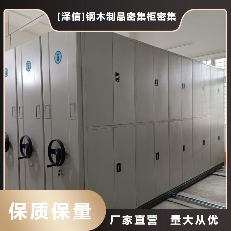 生产厂家怎么选择【泽信】档案资料柜
